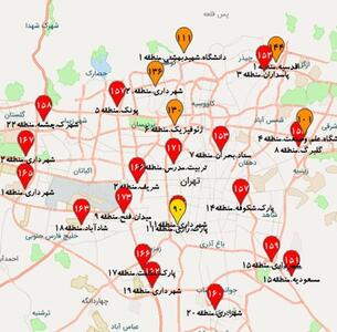 عکس/ هوای تهران دوباره در وضعیت قرمز | اقتصاد24