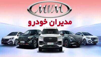 طرح جایگزینی محصولات مدیران خودرو اعلام شد