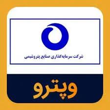 نگاهی به کارنامه مالی  وپترو  در آبان ماه