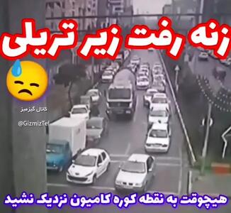 فیلم حادثه فوت خانم مشهدی در بلوار هفت تیر مشهد