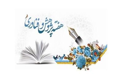 پژوهش سبب رشد شاخص‌های کلان یک کشور ‌می‌شود
