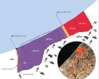 نقشه نهایی اسرائیل برای غزه