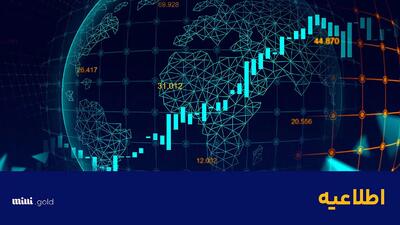 وضعیت تعطیلی مدارس فردا چهارشنبه ۲۸ آذر