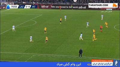 گل کارلوس آگوستو به لاتزیو (لاتزیو 0-5 اینتر) - پارس فوتبال