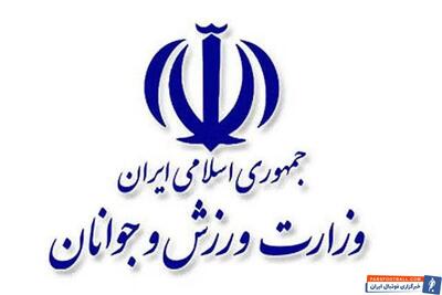 پیام تسلیت وزارت ورزش در پی درگذشت بانوی هوادار فوتبال  - پارس فوتبال
