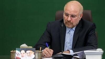 رئیس مجلس شورای اسلامی درگذشت حاج علاءالدین میرمحمد صادقی را تسلیت گفت