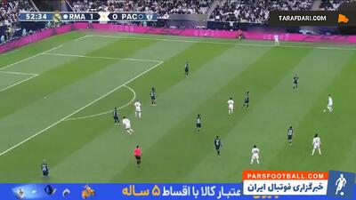 گل زیبای رودریگو به پاچوکا (رئال مادرید 2-0 پاچوکا) - پارس فوتبال