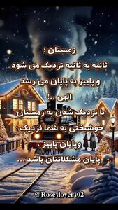 سلام صبح بخیر + فیلم