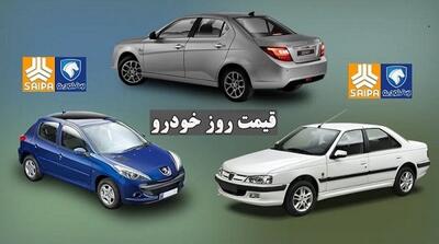 قیمت جدید خودروهای داخلی / خودرو محبوب سایپا چند؟