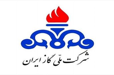 شرکت ملی گاز مرجع تخصصی تحلیل وضعیت شبکه گاز کشور است