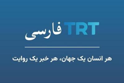 گزارش TRT فارسی از تجریش/ فیلم | سیتنا