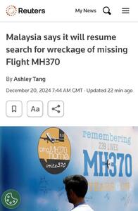 مالزی جستجو برای لاشه MH370 را از سر می گیرد