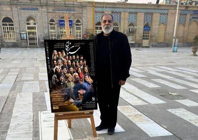 رونمایی از پوستر  ستارخان  بر مزار سردار ملی