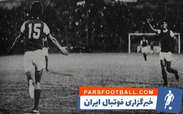 درباره ویلی، اولین فوتبالیست خارجی که در یک تیم ایرانی توپ زد! - پارس فوتبال