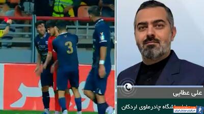 عطایی: نبود VAR برای ما هم سوال است! - پارس فوتبال