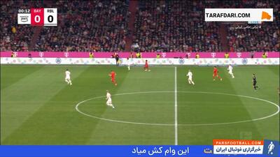 گل جمال موسیالا به لایپزیش روی حرکت زیبای هری کین (بایرن مونیخ 1-0 لایپزیش) - پارس فوتبال