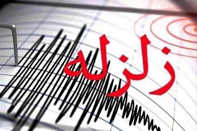 زلزله شدید ۴.۶ ریشتری در هرمزگان