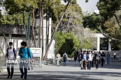 کلاس‌های درس دانشجویان دانشگاه تهران حضوری برگزار می‌شود