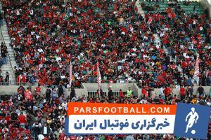 شعار هواداران پرسپولیس علیه درویش - پارس فوتبال