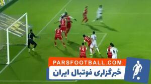 فیلم/ گل دوم مس رفسنجان به پرسپولیس - پارس فوتبال