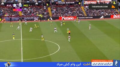 گل فیل فودن به استون ویلا (استون ویلا 2-1 منچسترسیتی) - پارس فوتبال