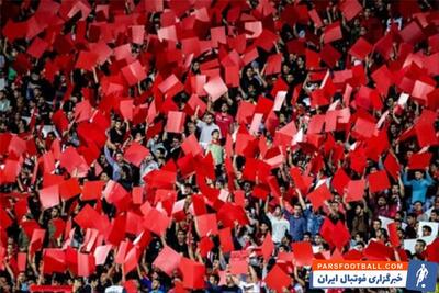 پرسپولیس ؛ هوادار پرسپولیس : با پشت تیم پرسپولیس و آقای گاریدو هستیم