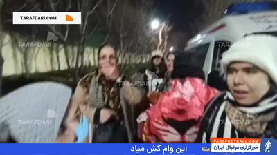 هواداران عصبانی پرسپولیس: چطور غیرت بازیکنان اجازه داد حامد لک آن کار را مقابل بانوان انجام دهد؟ - پارس فوتبال