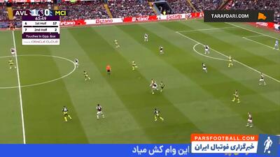 گل مورگان راجرز به منچسترسیتی (استون ویلا 2-0 منچسترسیتی) - پارس فوتبال