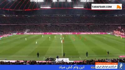 خلاصه بازی بایرن مونیخ 5-1 لایپزیش (بوندسلیگا - 25-2024) - پارس فوتبال