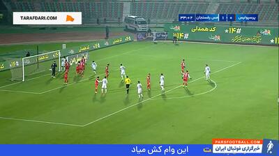 گل شولز به پرسپولیس (پرسپولیس 0-2 مس رفسنجان) - پارس فوتبال