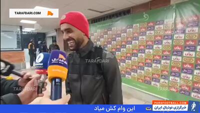 مهدی شریفی: قلبم پرسپولیسی است؛ امیدوارم سم از این تیم دور شود - پارس فوتبال