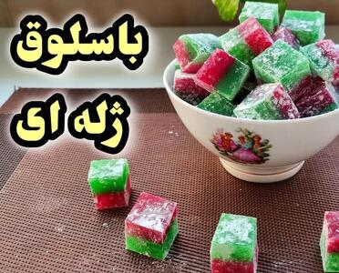 دیگه باسلوق مونده رو گرون از بیرون نخر خودت توی خونه به راحتی بهترشو درست کن!