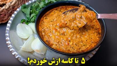 هر چقدر ازش بخوری سیر نمیشی انقدر که لذیذه / یک غذای فوری و ساده