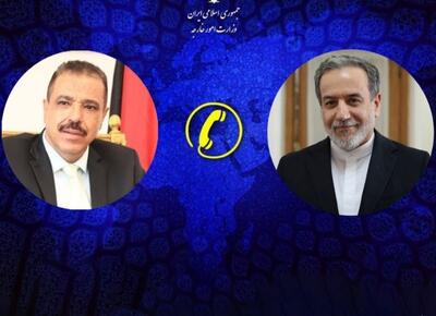 عراقچی در تماس با همتای یمنی: آمریکا به‌دنبال تضعیف کشورهای اسلامی است