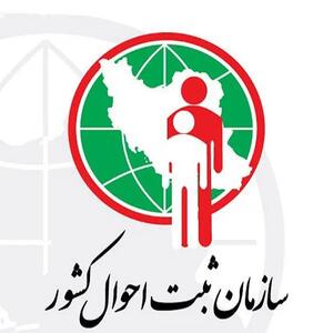 این 2 اسم رکورددار نام دختران در ایران شد+ اسامی