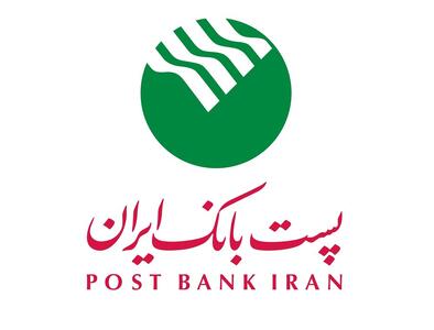 ۳۲۰ روستا از خدمات پست بانک لرستان بهره مند هستند