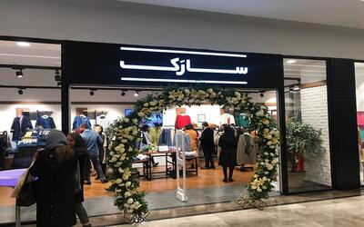 سارک 26 ساله شد - کاماپرس