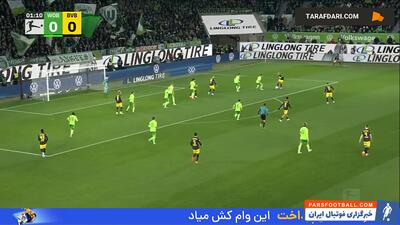 خلاصه بازی وولفسبورگ 1-3 دورتموند (بوندسلیگا - 25-2024) - پارس فوتبال