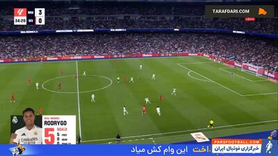 گل ایساک رومرو به رئال مادرید (رئال مادرید 3-1 سویا) - پارس فوتبال