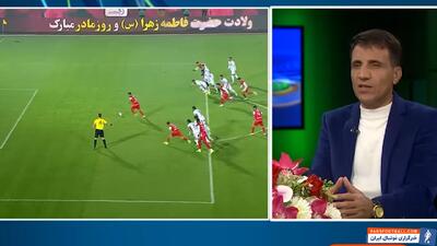 میرزائیان: مدیران پرسپولیس برای خود هم جریمه درنظر بگیرند - پارس فوتبال