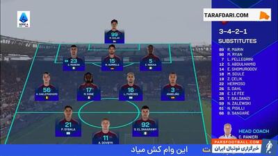 خلاصه بازی آاس رم 5-0 پارما (سری آ - 25-2024) - پارس فوتبال