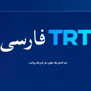 جنجال TRT