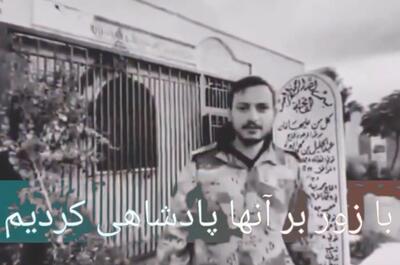 نوه معاویه: سپاهیان ما به قم و کربلا راهی شدند!