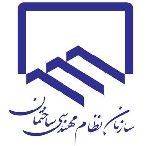 رقابت ۷۳ نفر در انتخابات هیئت مدیره سازمان نظام مهندسی ساختمان فارس