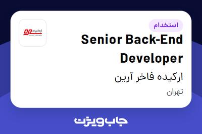 استخدام Senior Back-End Developer در ارکیده فاخر آرین