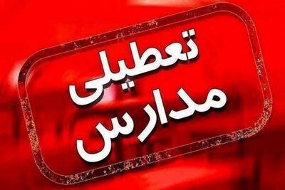 غیرحضوری شدن مدارس نوبت عصر ۱۴ شهرستان استان خوزستان