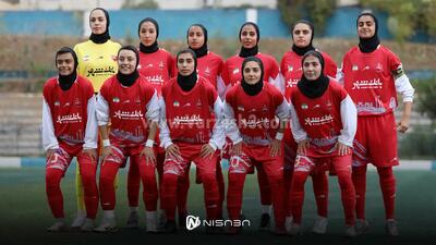 بانوان پرسپولیسی درآستانه قهرمانی - نیسابا