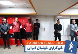 کریم باقری در تمرین پرسپولیس معارفه شد +عکس - پارس فوتبال