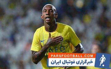 جدایی ستاره النصر قبل از بازی با پرسپولیس - پارس فوتبال