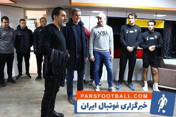 حضور گاریدو در تمرین پرسپولیس - پارس فوتبال